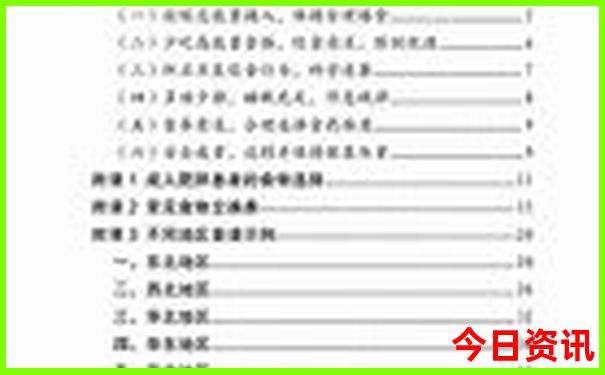 贵州避暑胜地排名